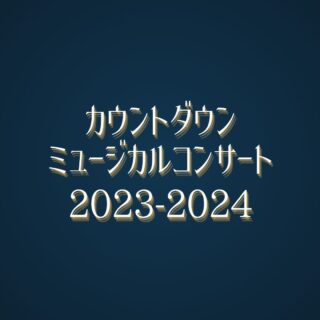 まとめさむねまとめサムネ-1-